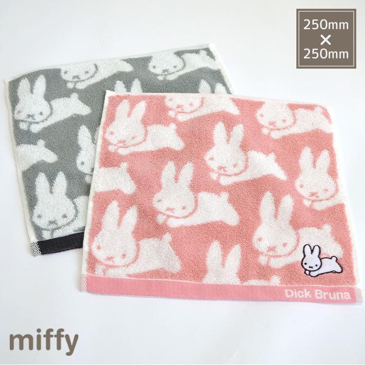 ハンドタオル ミッフィー キャラクター かわいい ミニタオル ハンカチ レディース ギフト コットン 25cm 女の子 キッズ 綿 小学生 中学生 Hauhau 通販 Paypayモール