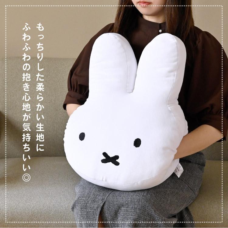 Miffy（ミッフィー） クッション 70周年 ナインチェ グッズ ぬいぐるみ