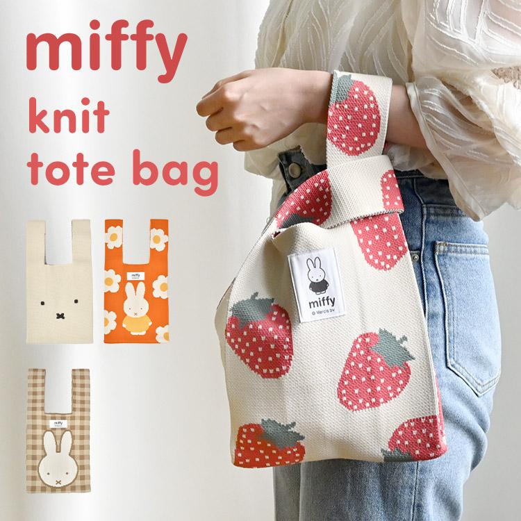 万博　オランダ　ミッフィー エコバッグ　miffy Sサイズ 万博 オランダパビリオン エコバッグ ミッフィー｜Yahoo!フリマ
