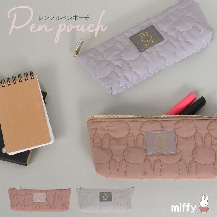 ペンケース かわいい ミッフィー 筆箱 中学生 キャラクター ポーチ 女子高生 スリム ペンポーチ 大容量 かわいい レディース Hauhau 通販 Paypayモール