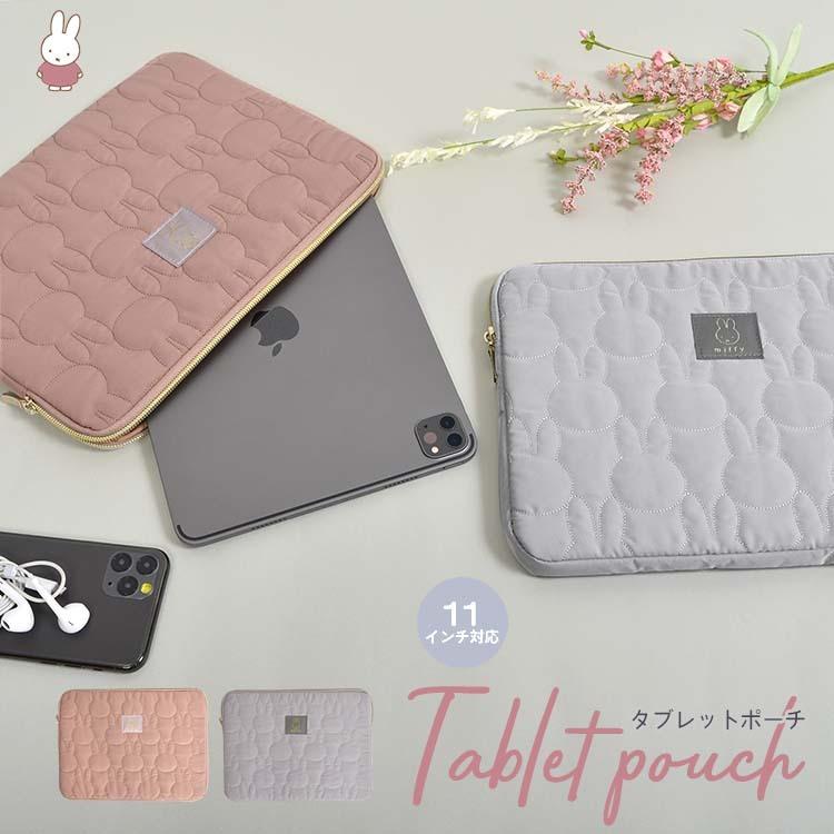 タブレットケース 11インチ ミッフィー Miffy パソコンスリーブ ノートパソコン ケース Pcケース キルティング レディース タブレットポーチ Hauhau 通販 Paypayモール