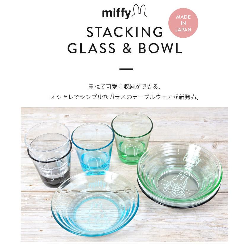 ボウル ガラス 食器 お皿 ミッフィー Miffy スタッキングボウル キッズ おしゃれ かわいい 北欧 クリア 透明 日本製 子供 大人 子ども用 プレート 深め シンプル Hauhau 通販 Paypayモール