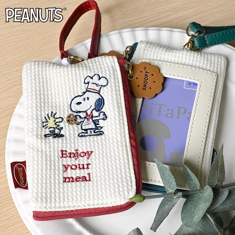 すぬぴん様 SNOOPY（スヌーピー） パスケース リール付き キーケース 一体型