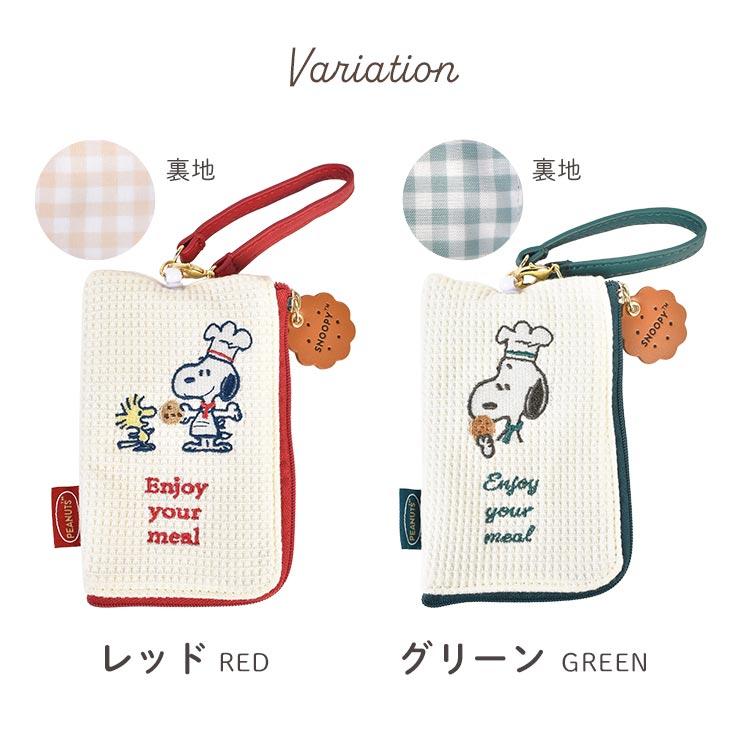 SNOOPY（スヌーピー） パスケース リール付き キーケース 一体型