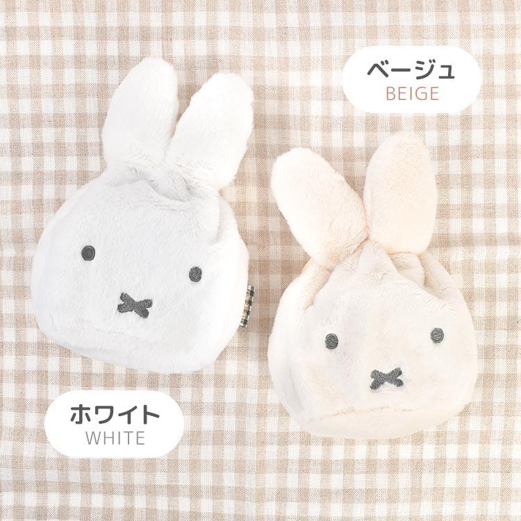 miffy ぬいぐるみ 50周年記念 限定巾着付き 巾着 ミッフィー miffy ぬいぐるみ巾着 巾着袋 まんまる巾着 フェイス