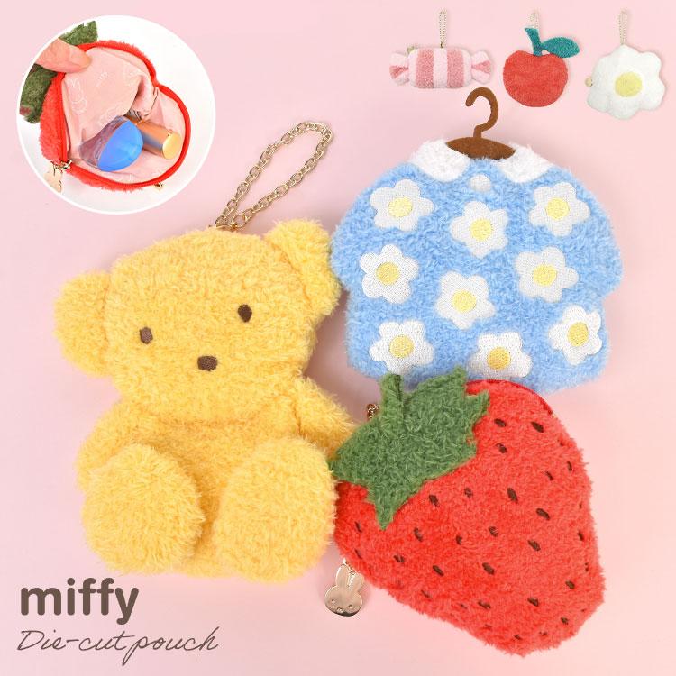 ミッフィーちゃんぬいぐるみマスコット＆マルチポーチセット Miffy（ミッフィー） ダイカットポーチ ぬいぐるみ キーホルダー