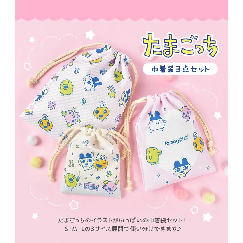 たまごっち 巾着 ポーチ 巾着袋 セット かわいい おしゃれ 小物