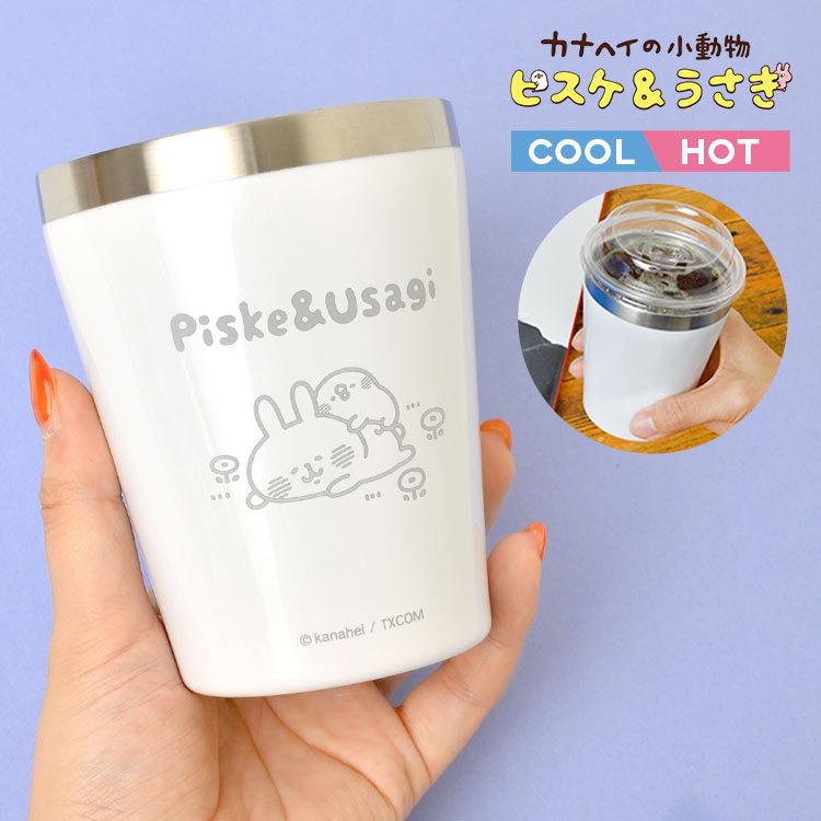 タンブラー 保温 保冷 かわいい 360ml カナヘイ ステンレスタンブラー 冷めにくい 真空断熱 カップホルダー コーヒーカップ そのまま 子供 コップ Hauhau 通販 Paypayモール