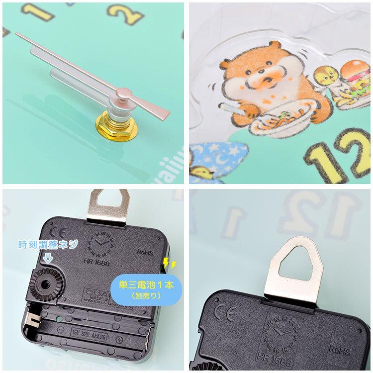 時計 壁掛け 可愛い嘘のカワウソ 壁掛け時計 アクリル 軽い 軽量 Outlet Sale カラフル 一人暮らし キャラクター プレゼント ポップ カワウソ グッズ インテリア イラスト