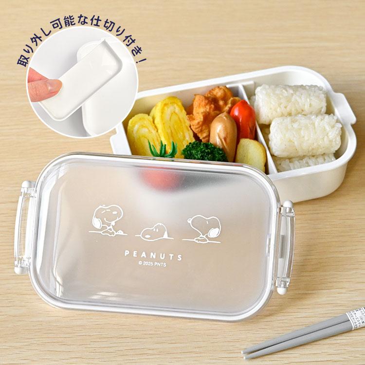 SNOOPY（スヌーピー） 弁当箱 1段 SNOOPY 480ml レンジ対応 食洗機対応