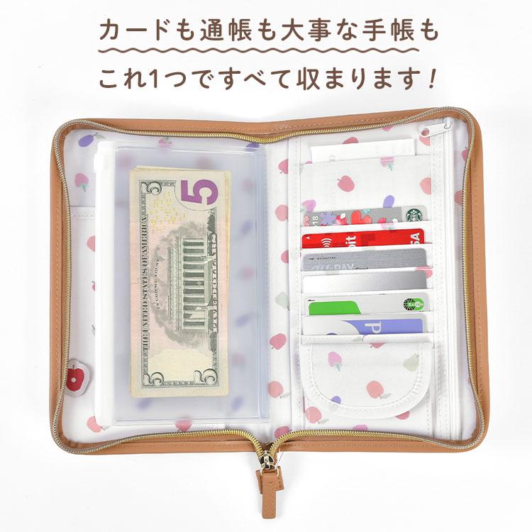 マルチケース はらぺこあおむし 家計管理 お薬手帳 母子手帳 通帳