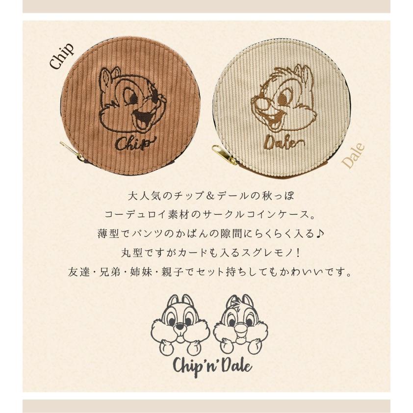 コインケース 丸型 かわいい チップ デール Disney ディズニー