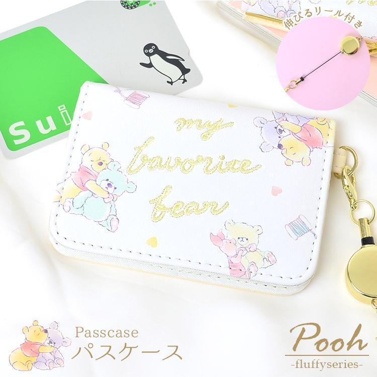 パスケース ディズニー くまのプーさん リール付き かわいい リール付 定期入れ レディース おしゃれ Icカード 磁気 カード入れ ストラップ Mari Mcph 025 Hauhau 通販 Yahoo ショッピング
