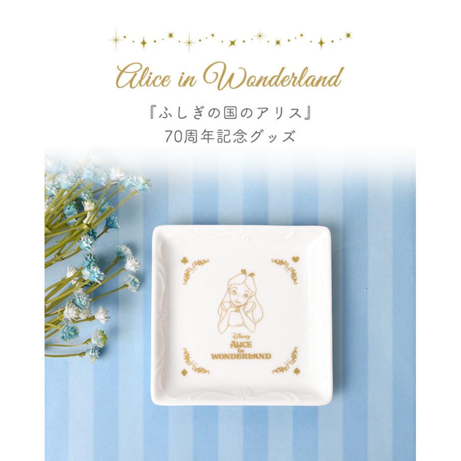 最大50 Offクーポン 小皿 不思議の国のアリス ディズニー アリスインワンダーランド 角小皿 磁器 お皿 美濃焼 日本製 プレート 小物入れ 可愛い おしゃれ 皿 アリス グッズ Disney Discoversvg Com