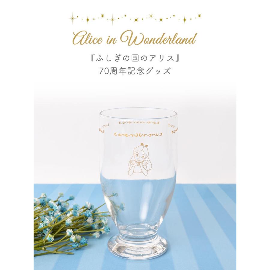 グラス 不思議の国のアリス ディズニー アリスインワンダーランド コップ ガラス ガラスコップ 日本製 可愛い おしゃれ アリス グッズ Disney Hauhau 通販 Paypayモール