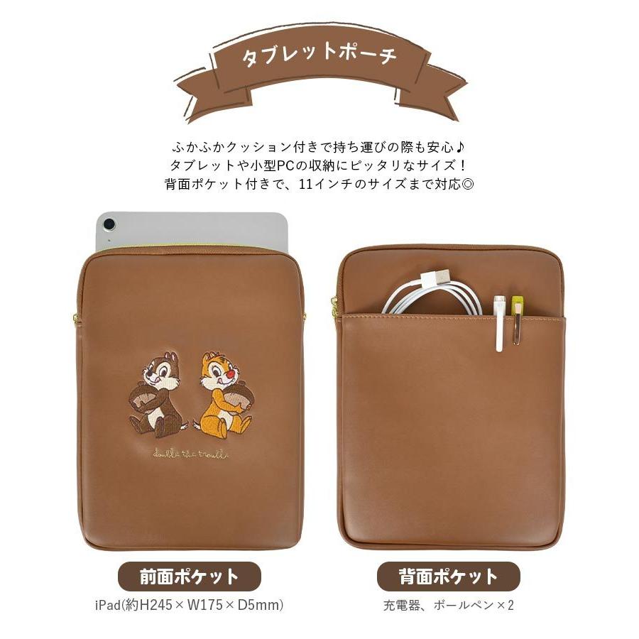 休日限定 タブレットケース 11インチ Pcケース ディズニー くまのプーさん チップとデール エイリアン ベージュ ブラウン ネイビー タブレットポーチ パソコンケース2 310円 Aynaelda Com