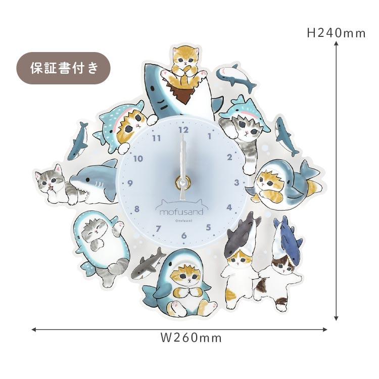 モフサンド　グッズ　まとめ売り　収納ケース　壁掛け　時計　スツール　ぬいぐるみ モフサンド グッズ まとめ売り 収納ケース 壁掛け 時計 スツール