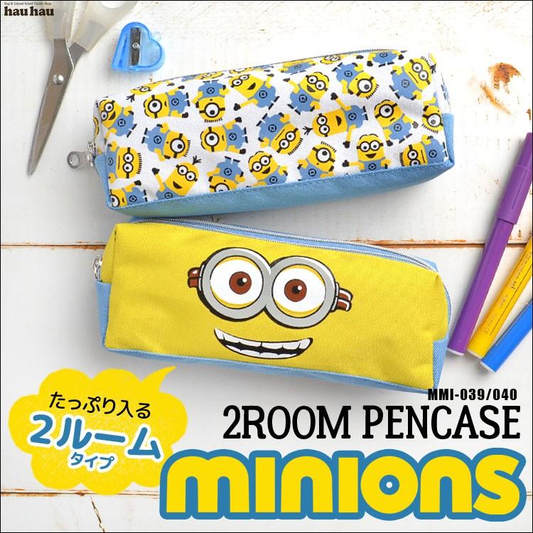 ペンケース 高校生 ミニオン Minions ミニオンズ キャラクター 筆箱 Mmi 039 ポーチ 2ルーム Wルーム ペンポーチ おしゃれ 軽量 Mari Mmi 039 Hauhau 通販 Yahoo ショッピング