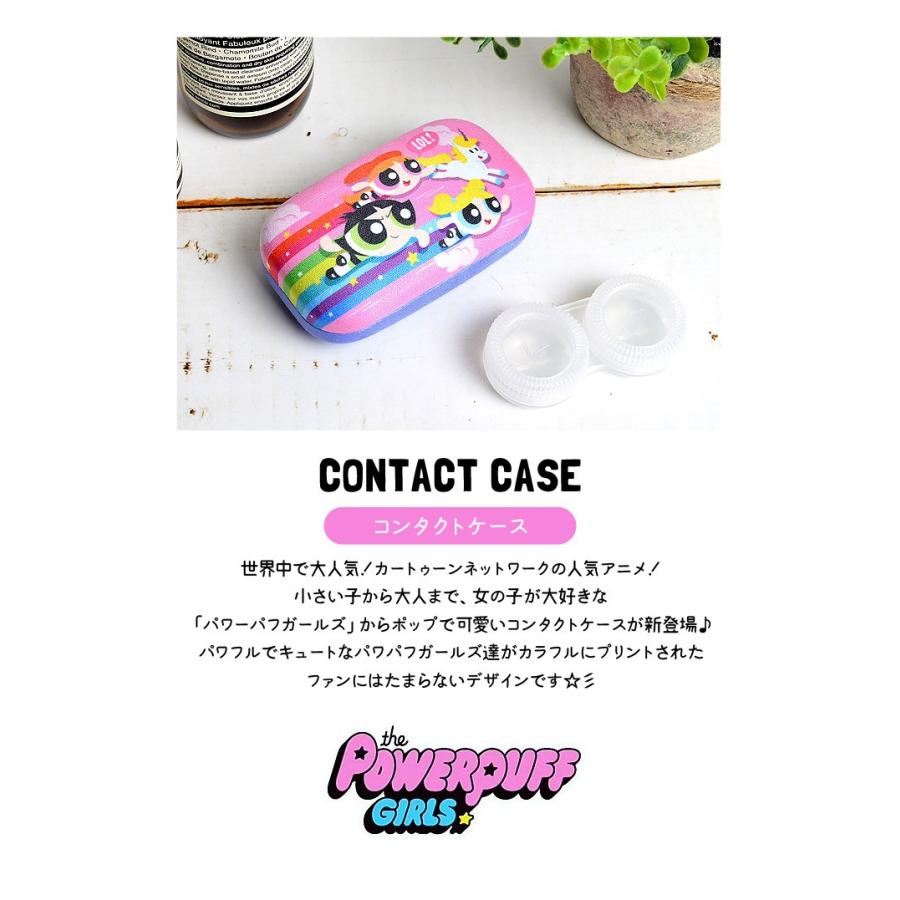 コンタクト レンズ ケース キャラクター パワーパフ ガールズ おしゃれ かわいい ハードケース レディース キッズ アメコミ ハード Mari Mppg 023 Hauhau 通販 Yahoo ショッピング