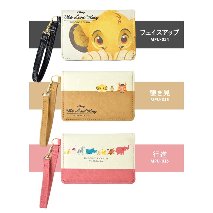 マキシム ピカリング 高く ライオン キング パス ケース Scrumptiousschoolyards Org