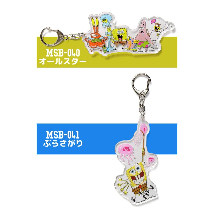 スポンジ ボブ キーホルダー スポンジ ボブ かわいいキッズ レディース キャラクター 子供用 アクリル ダイカット カーニ イカルド Mari Msb 040 Hauhau 通販 Yahoo ショッピング