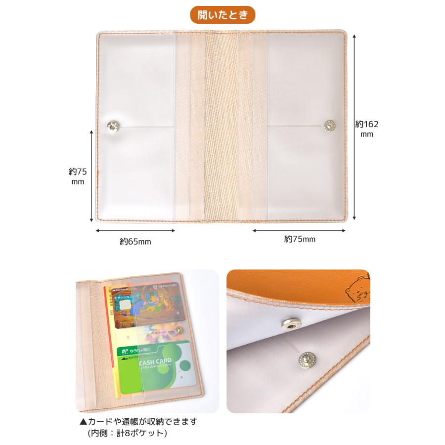 通帳ケース おしゃれ カード収納 通帳入れ レザー かわいい ケース カード 通帳 すみっコぐらし グッズ キャラクター パスポートケース クリアポケット Mari Msg 163 Hauhau 通販 Yahoo ショッピング