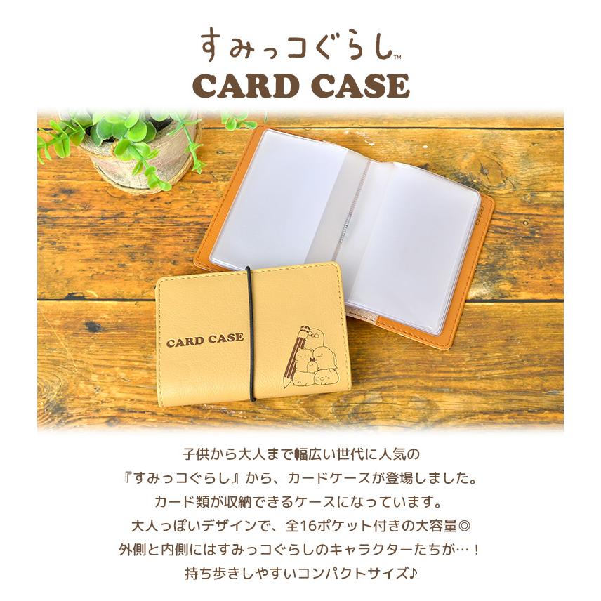 カードケース レディース 薄型 ポイントカード カード入れ たくさん入る 名刺ケース シンプル 大人 女性 クレジットカード 両面収納 クリア 合皮 16枚 収納 Mari Msg 165 Hauhau 通販 Yahoo ショッピング