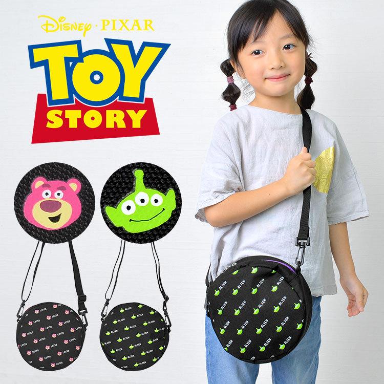 ショルダーバッグ レディース 女の子 ロッツォ エイリアン ディズニー 子供 サコッシュ 斜め掛けバッグ 軽量 キッズ 通園バッグ 男の子 おしゃれ Hauhau 通販 Paypayモール