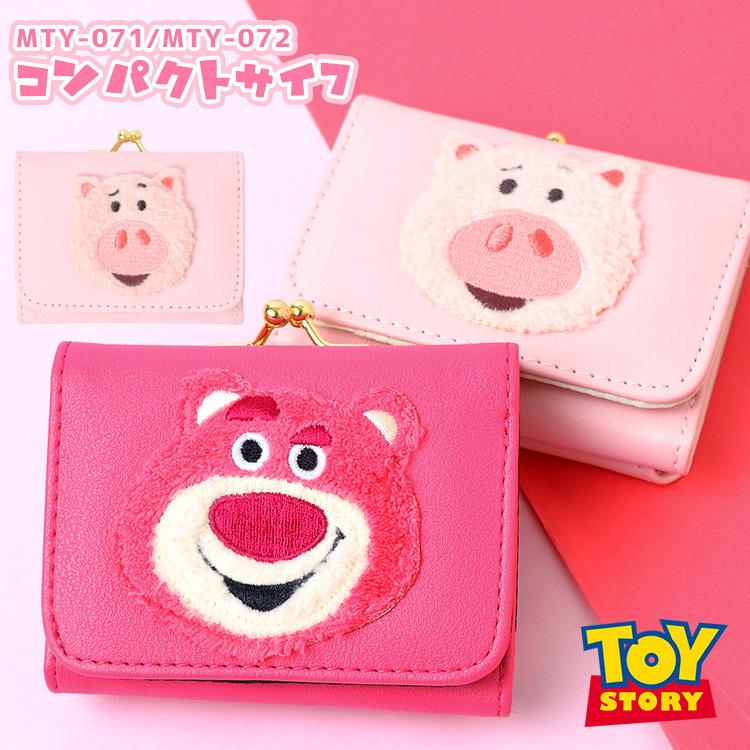ミニ財布 レディース がま口 三つ折り 財布 かわいい 小学生 中学生 高校生 キャラクター トイストーリー グッズ ロッツォ ハム 通学 通勤 カード入れ Hauhau 通販 Paypayモール
