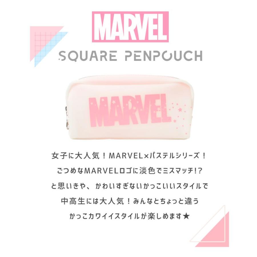 ペンケース スクエア マーベル 筆箱 Marvel 女子 かわいい ペンポーチ 小学生 通学 大容量 高校 文房具 ロゴ 通勤 女の子 子供 Mari Mv 132 Hauhau 通販 Yahoo ショッピング