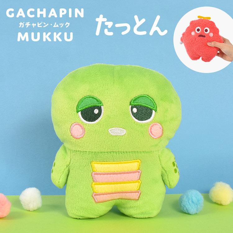 ガチャピン　ぬいぐるみ マリモクラフト ガチャピン ぬいぐるみ ムック ふわふわ たっと