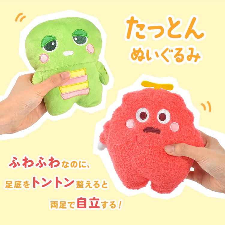 マリモクラフト ガチャピン ぬいぐるみ ムック ふわふわ たっと