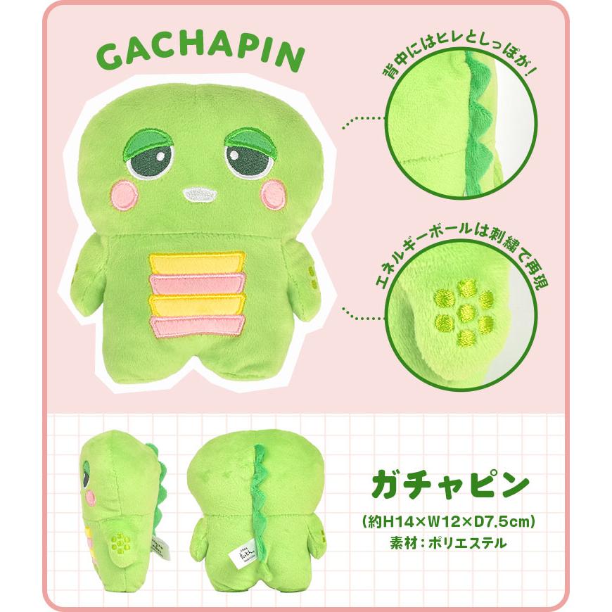 マリモクラフト ガチャピン ぬいぐるみ ムック ふわふわ たっと