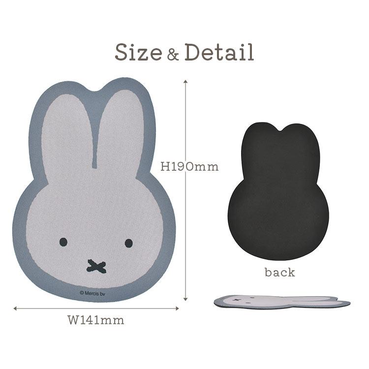 Miffy（ミッフィー） マウスパッド マウスパット 小さめ かわいい