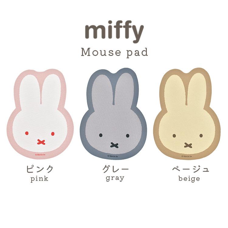 美品miffy 70th anniversary マウス　マウスパッド　ハブ ミッフィー 70th マウスパッド | ま行,ミッフィー,その他アイテム