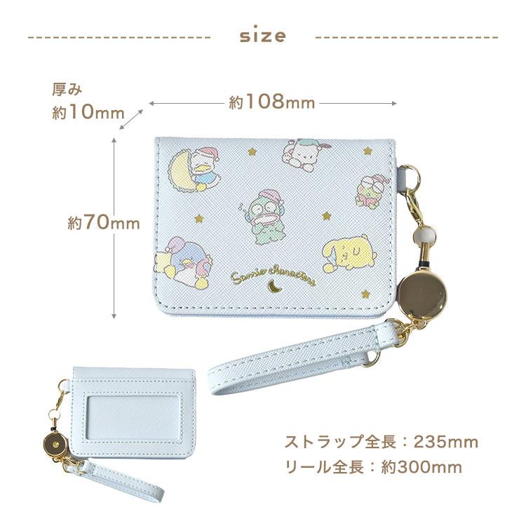 パスケース 二つ折り ミッフィー サンリオ リール付き キャラクター