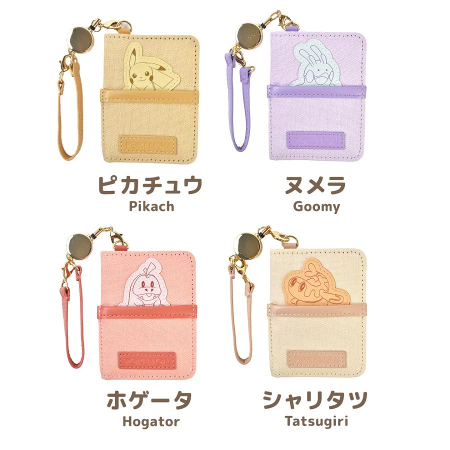 ポケモン 2世代 petit 定期入れ パスケース 楽天市場】パスケース ポケモン リール付き 子供 二つ折り 定期入れ 3