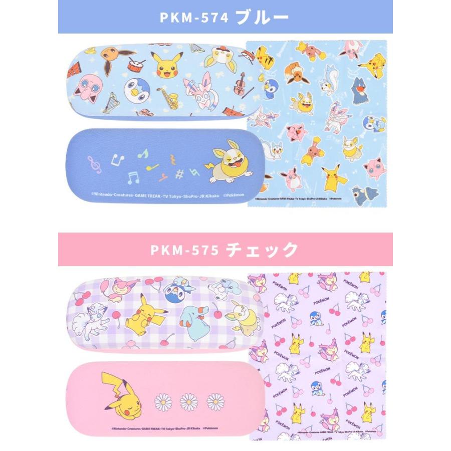 オンラインショップ メガネケース ハードケース かわいい ポケモン 可愛い 眼鏡ケース レディース キッズ ピカチュウ ゲンガー ワンパチ 子供 通学 通勤 ポケットモンスター1 408円 Whitesforracialequity Org