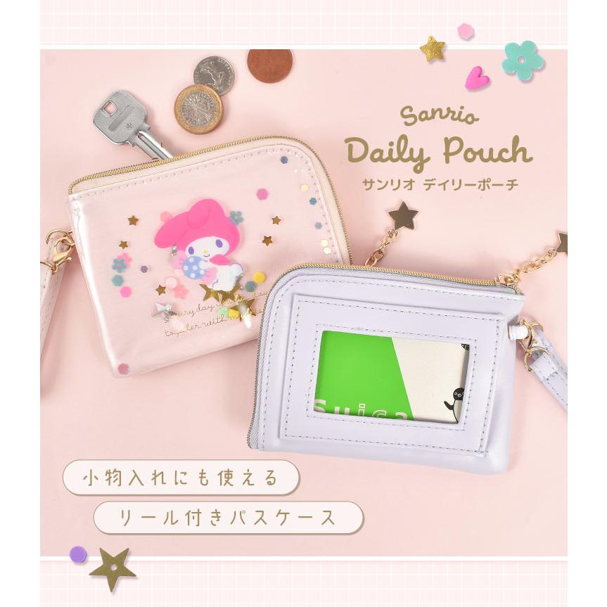 パスケース リール付き サンリオ キャラクター シャカシャカ
