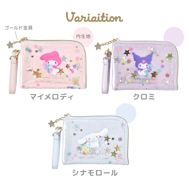 パスケース リール付き サンリオ キャラクター シャカシャカ