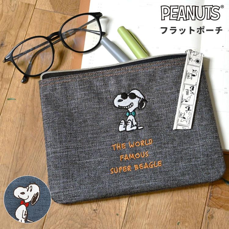 SNOOPY（スヌーピー） フラットポーチ 大きめ キャラクター デニム