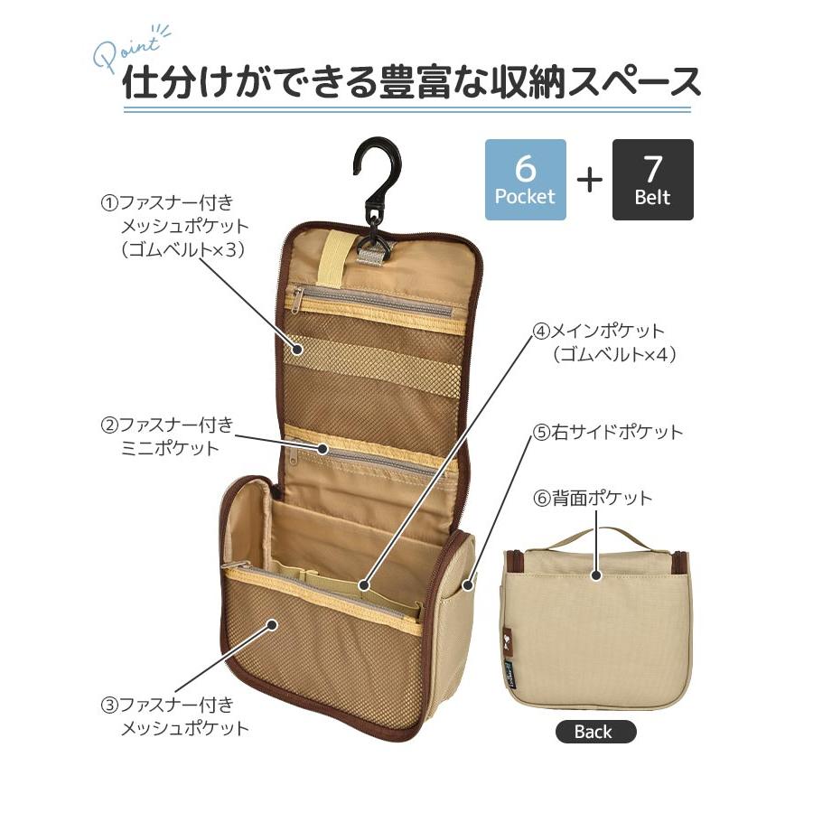 トラベルポーチ 吊り下げ スヌーピー おしゃれ フック 旅行 かわいい