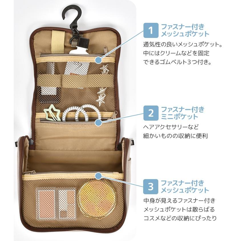 トラベルポーチ 吊り下げ スヌーピー おしゃれ フック 旅行 かわいい
