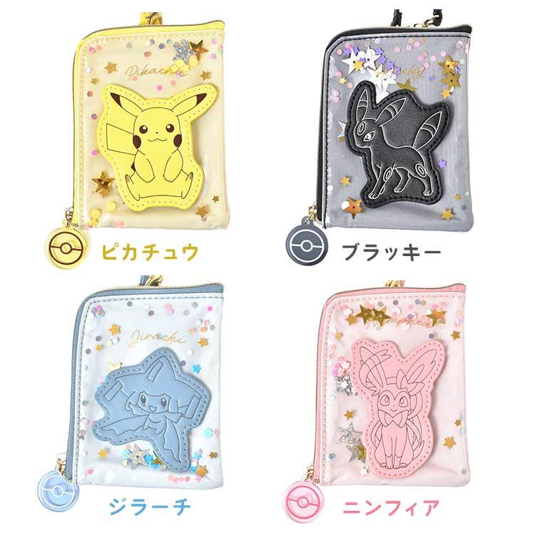 Pokemon（ポケモン） パスケース リール付き ピカチュウ パスポーチ
