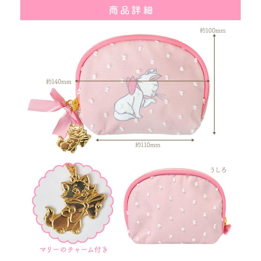 化粧ポーチ 中学生 マリーちゃん ポーチ 小学生 かわいい ミニポーチ キッズ 小物入れ レディース 通学 シェルポーチ コスメポーチ ディズニー Disney Mari Sdcl 0109 Hauhau 通販 Yahoo ショッピング