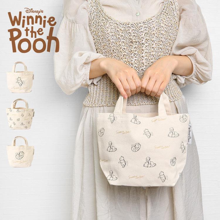 ミニトート くまのプー シンプル かわいい サブバッグ トート ふんわりプー ランチバッグ レディース 通勤 女の子 キッズ トートバッグ Pooh Disney Hauhau 通販 Paypayモール