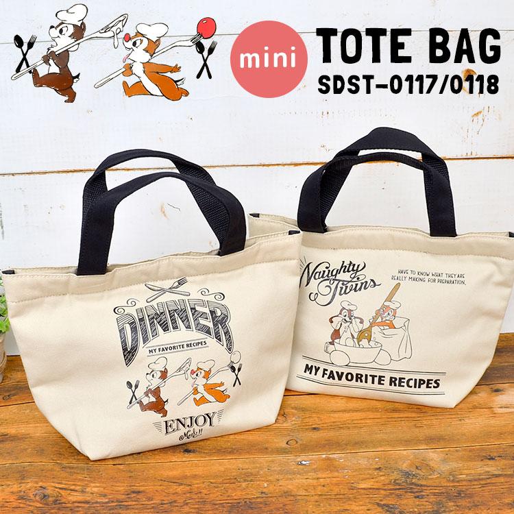 チップ デール トートバッグ ランチトート 弁当袋 Ol かわいい 通勤 ミニトート バッグ ディズニー Disney 子供 キャラクター 小学生 キャンバス Hauhau 通販 Paypayモール