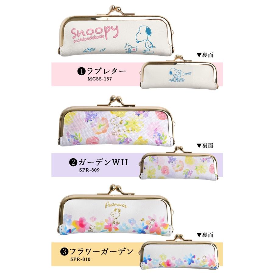 印鑑ケース キャラクター スヌーピー かわいい 15mm Snoopy がま口 印鑑ケース レザー 朱肉付き 印鑑ケース 天丸 12mm 可愛い Mari Sninkan Hauhau 通販 Yahoo ショッピング