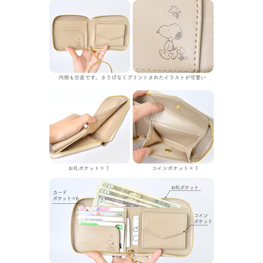 二つ折り財布 レディース Snoopy スヌーピー ラウンドファスナー おしゃれ リング付き ミニ財布 キャラクター シンプル 可愛い かわいい 合成皮革 プレゼント Mari Spc 1040 Hauhau 通販 Yahoo ショッピング