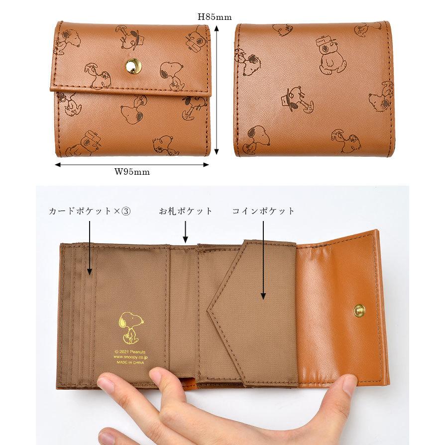 三つ折り財布 スヌーピー ミニ財布 レディース 学生 キャラクター 小銭入れ 女性 子供 合皮 エンボス コンパクト 小さい 通勤 通学 男の子 女の子 :mari-spcq-035:hauhau - 通販 - Yahoo!ショッピング 三つ折り財布 スヌーピー ミニ財布 レディース 学生 キャラクター 小銭入れ 女性 子供 合皮 エンボス コンパクト 小さい 通勤 通学 男の子 女の子 :mari-spcq-035:hauhau - 通販 - Yahoo!ショッピング